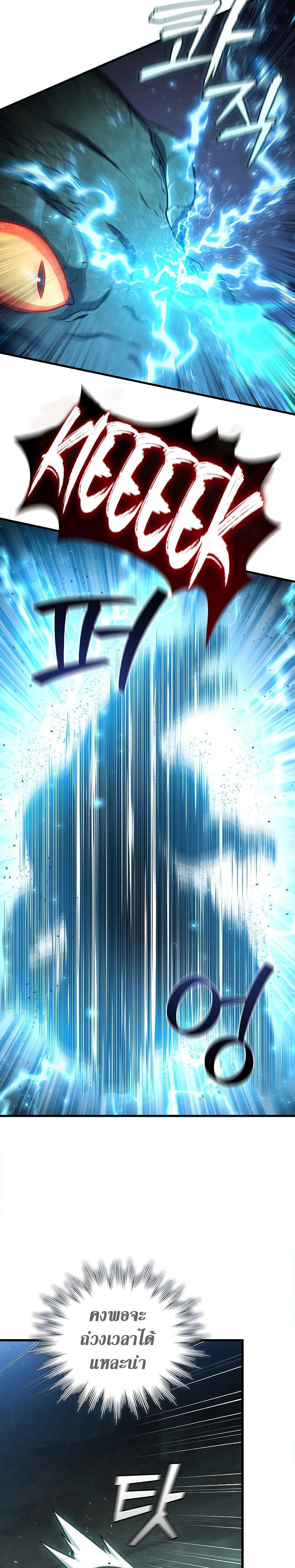Page page-006 of Chapter_9